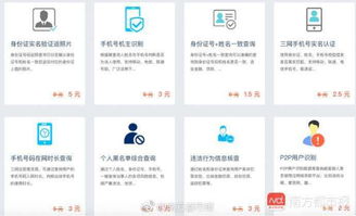 高鐵霸座男子身份曝光背后 企業(yè)征信服務(wù)變“人肉神器”，誰(shuí)在販賣(mài)我們的隱私？